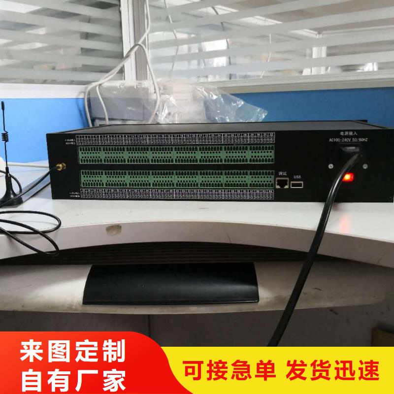温度无线测量系统恒流阀用心制作