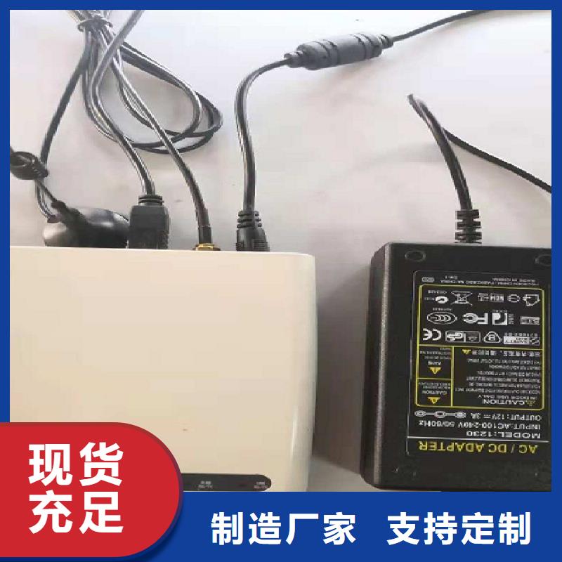 温度无线测量系统IRTP300L红外测温传感器供货及时