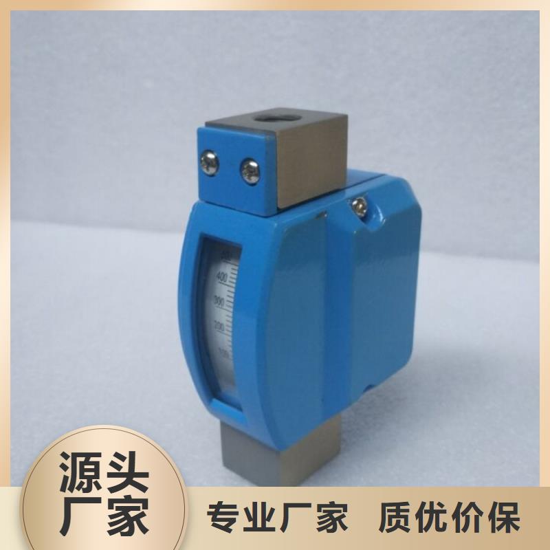 微小流量计恒流阀低价货源