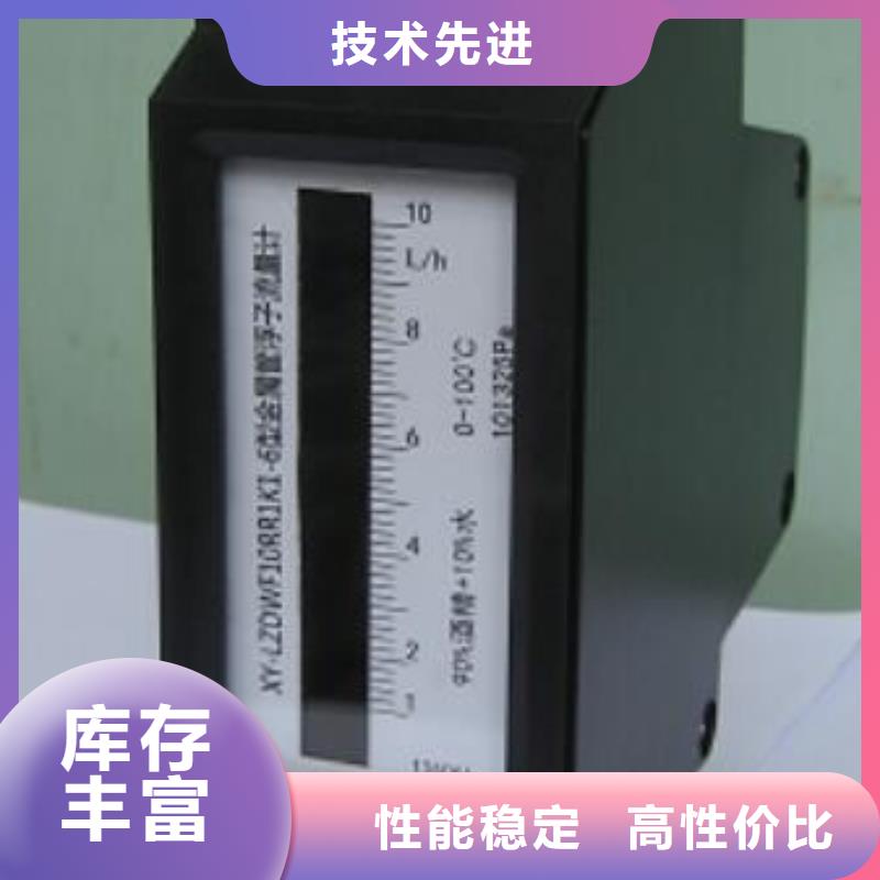 微小流量计红外探头细节决定品质