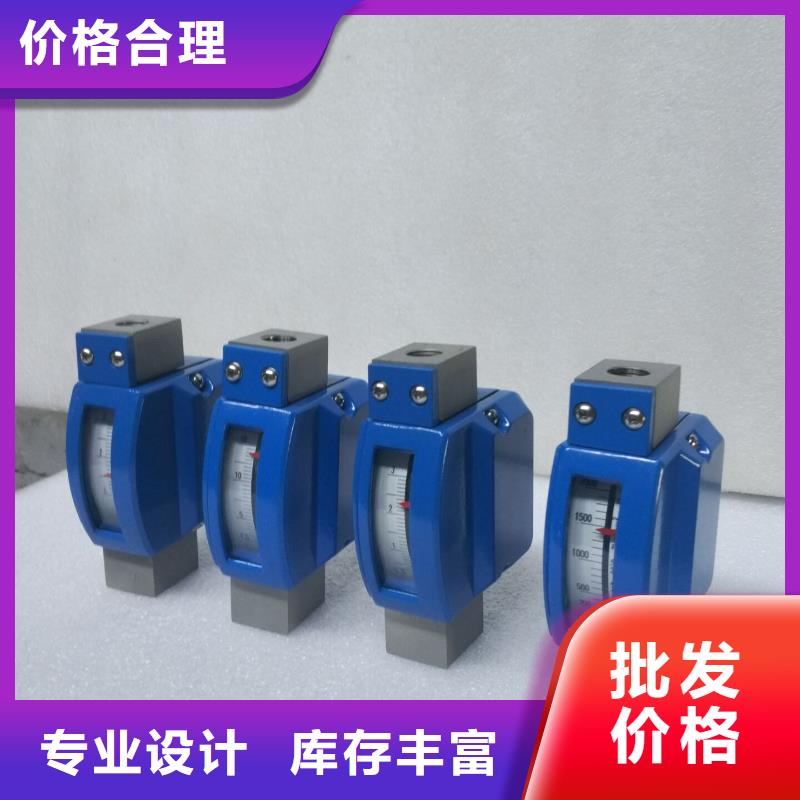 伍贺【微小流量计】_金属转子流量计全品类现货-阿奇乐乐