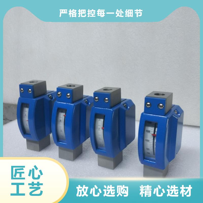【微小流量计】_金属管浮子流量计一站式采购方便省心