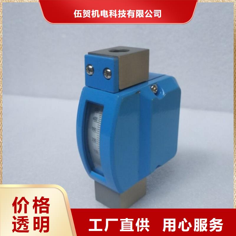 微小流量计金属管浮子流量计用品质赢得客户信赖