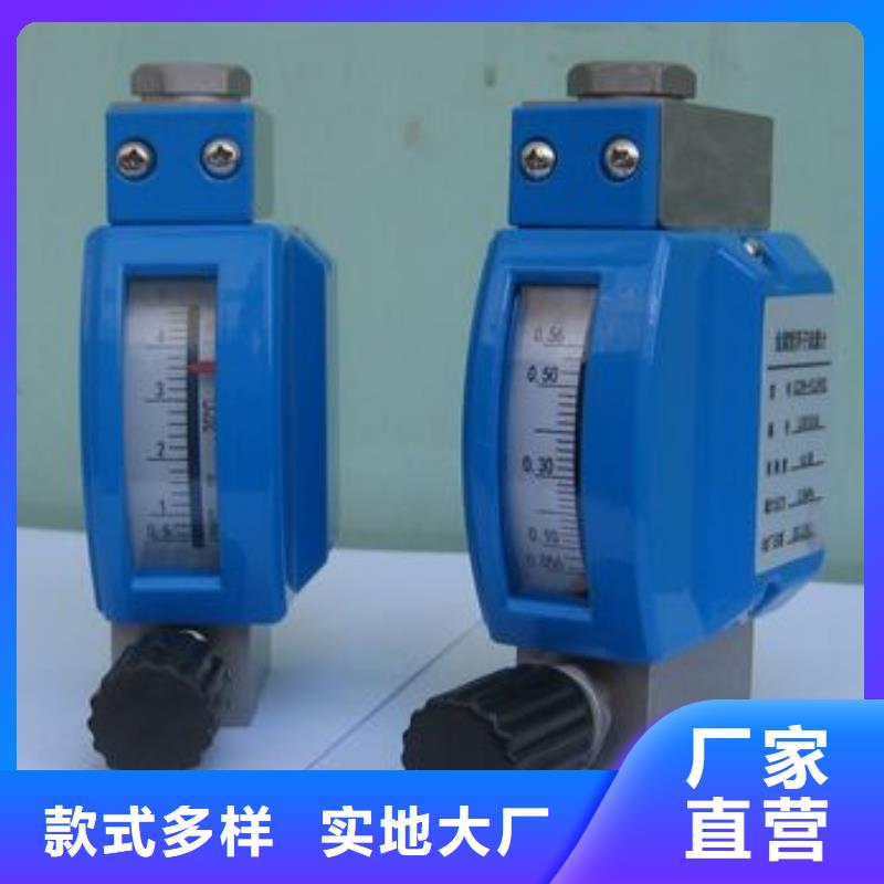 微小流量计金属管浮子流量计用品质赢得客户信赖