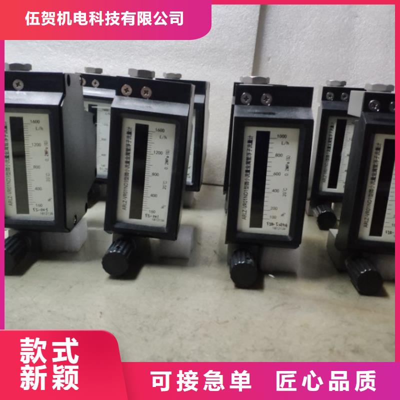 微小流量计恒流阀低价货源