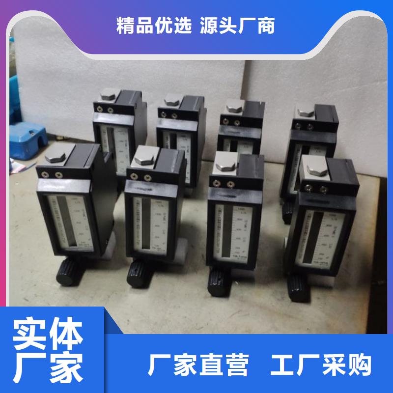 伍贺【微小流量计】_金属转子流量计全品类现货-阿奇乐乐