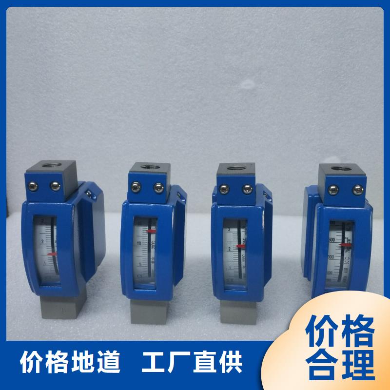 伍贺【微小流量计】_金属转子流量计全品类现货-阿奇乐乐