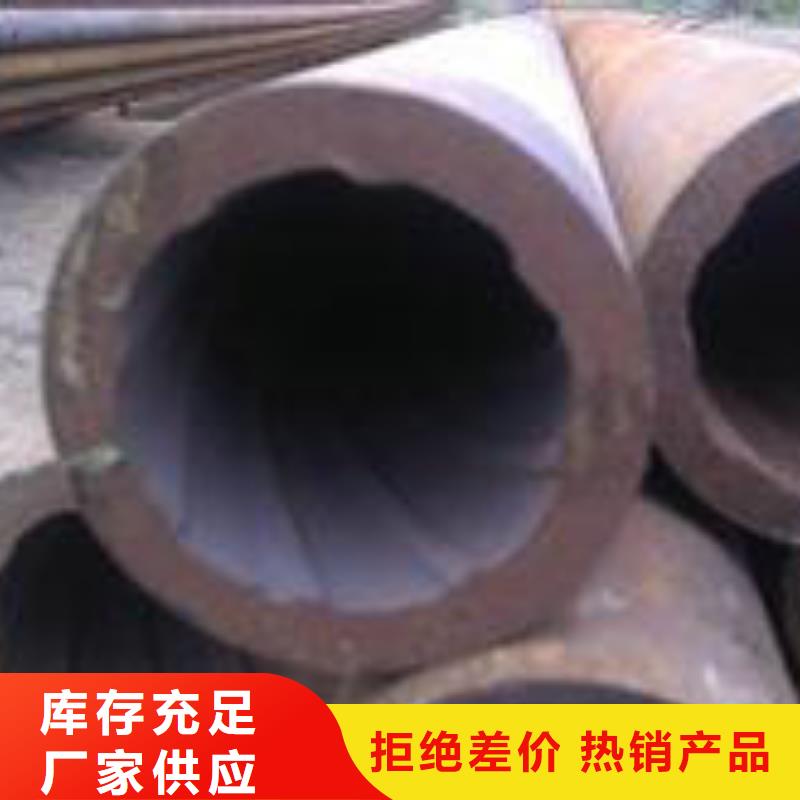 无缝钢管考登钢管厂家供应
