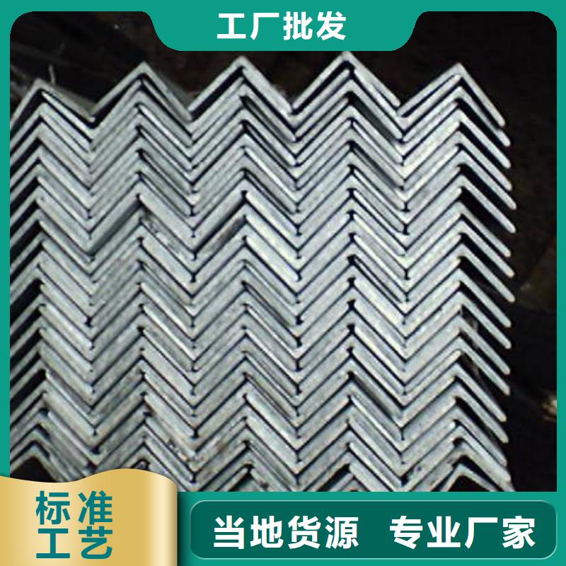 【角钢_热镀锌h型钢支持批发零售】