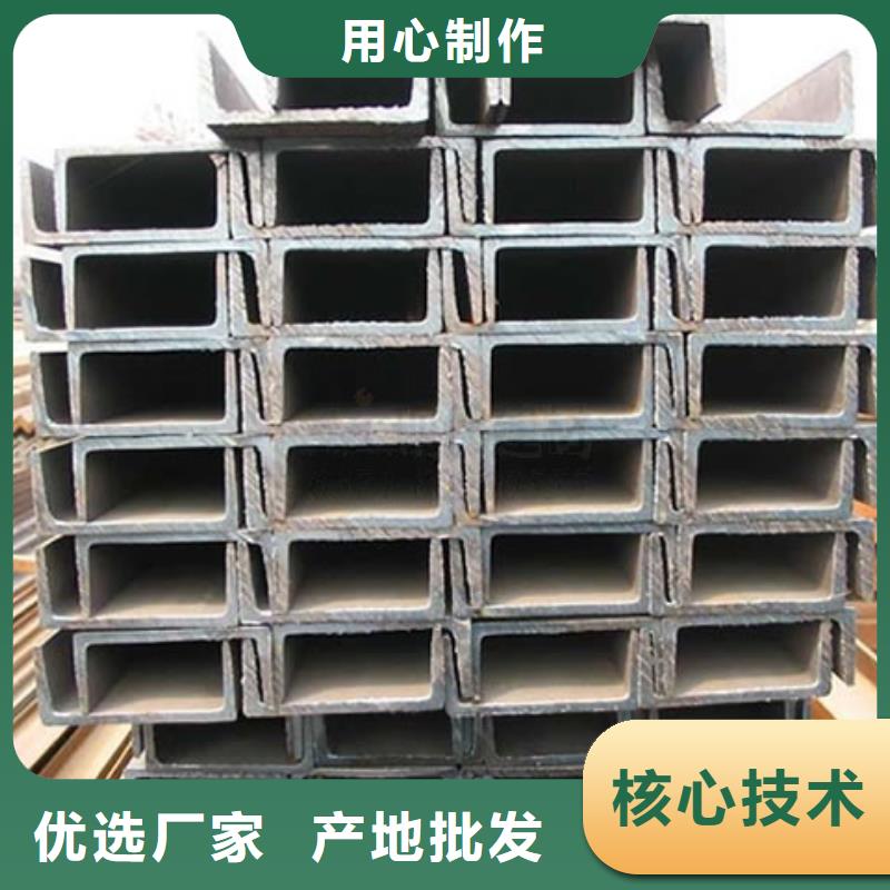 槽钢热镀锌圆钢原厂制造