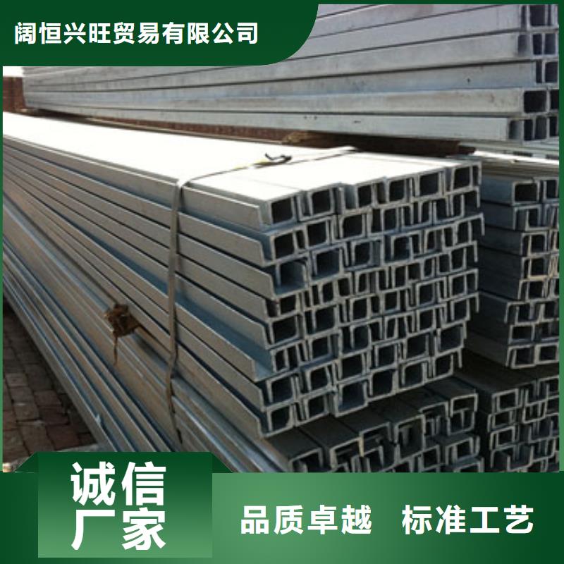 槽钢热镀锌槽钢极速发货