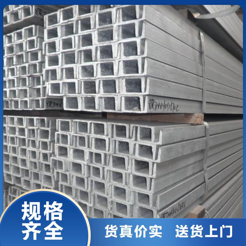 槽钢热镀锌扁钢保障产品质量
