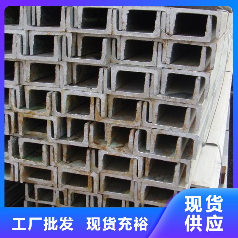 槽钢热镀锌槽钢极速发货