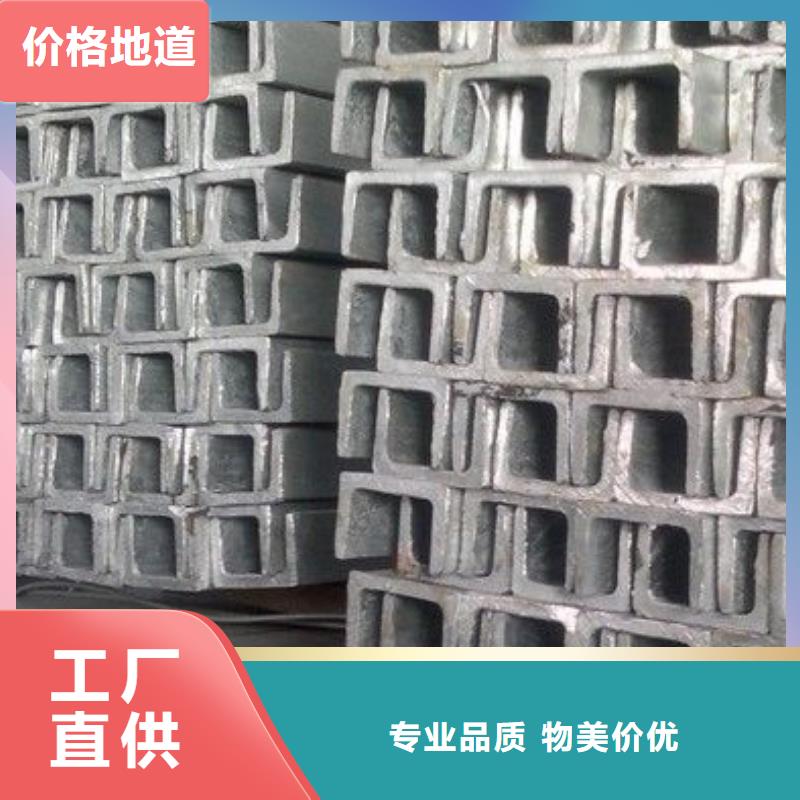 太子河|文圣|大连|丹东|盘锦|鞍山【槽钢】-热镀锌不等边角钢厂家定制品牌