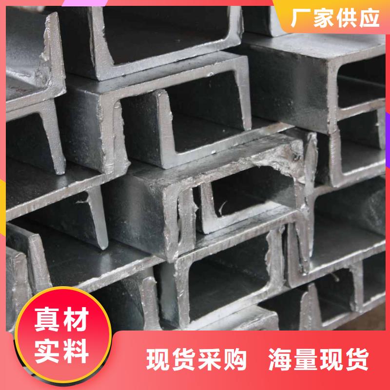 槽钢热镀锌圆钢原厂制造