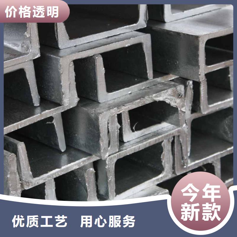 槽钢热镀锌圆钢技术先进