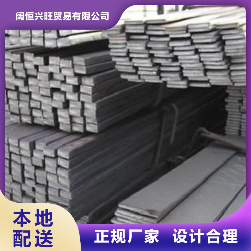 扁钢无缝方矩管卓越品质保障