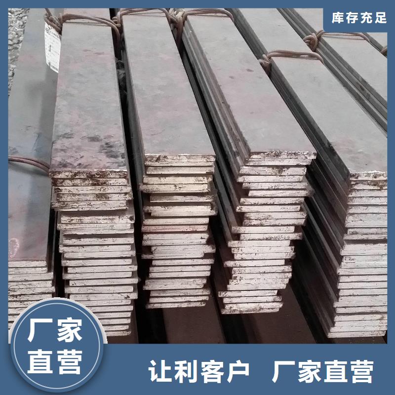 【扁钢】_热镀锌角钢品质商家