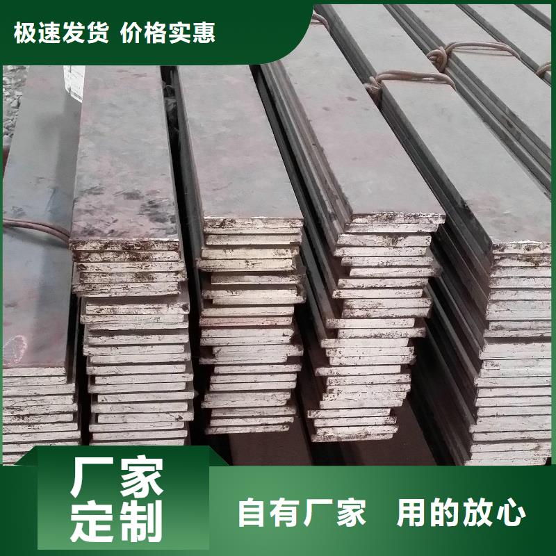 【 扁钢-热镀锌圆钢支持批发零售】 阔恒兴旺贸易(南充市分公司)