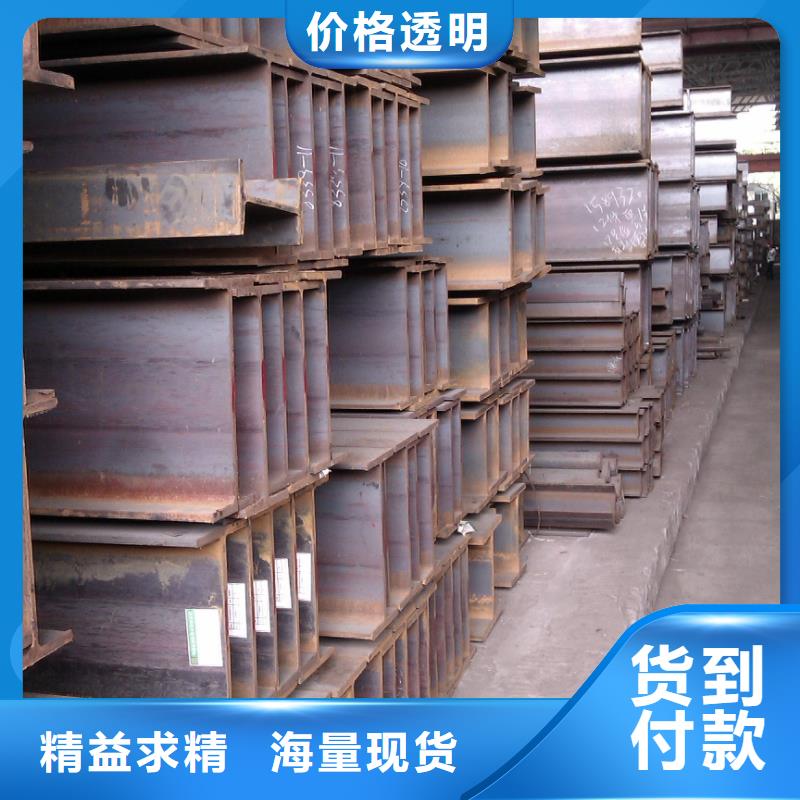 H型钢,热镀锌槽钢售后服务完善