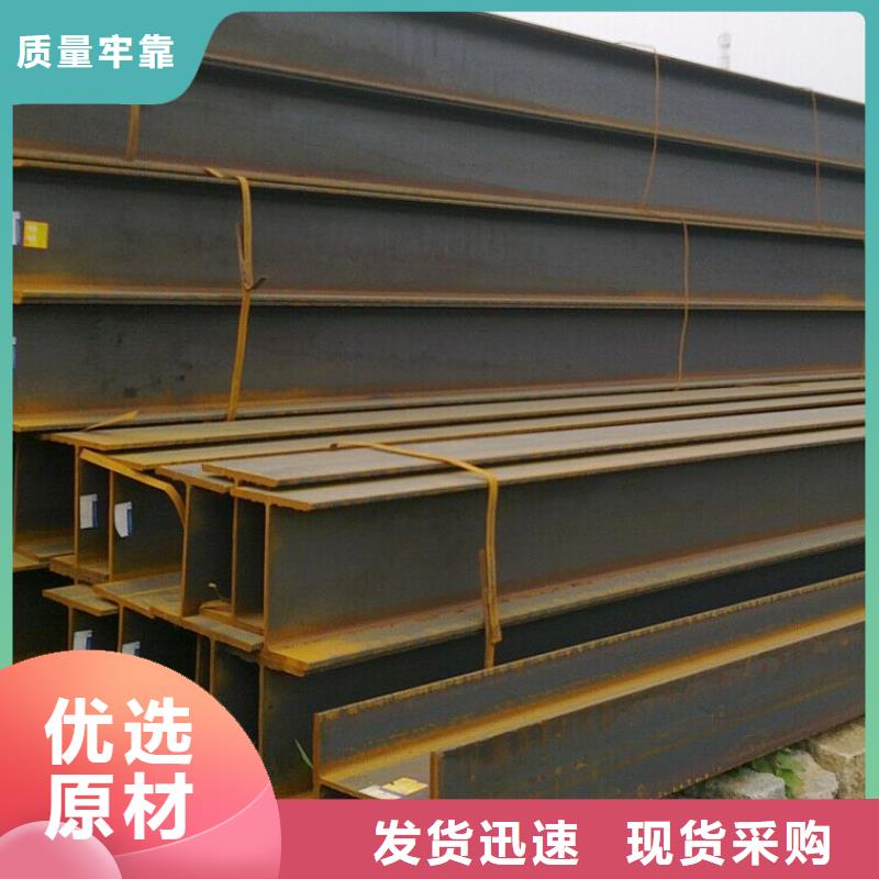 【 H型钢,热镀锌扁钢品牌大厂家】