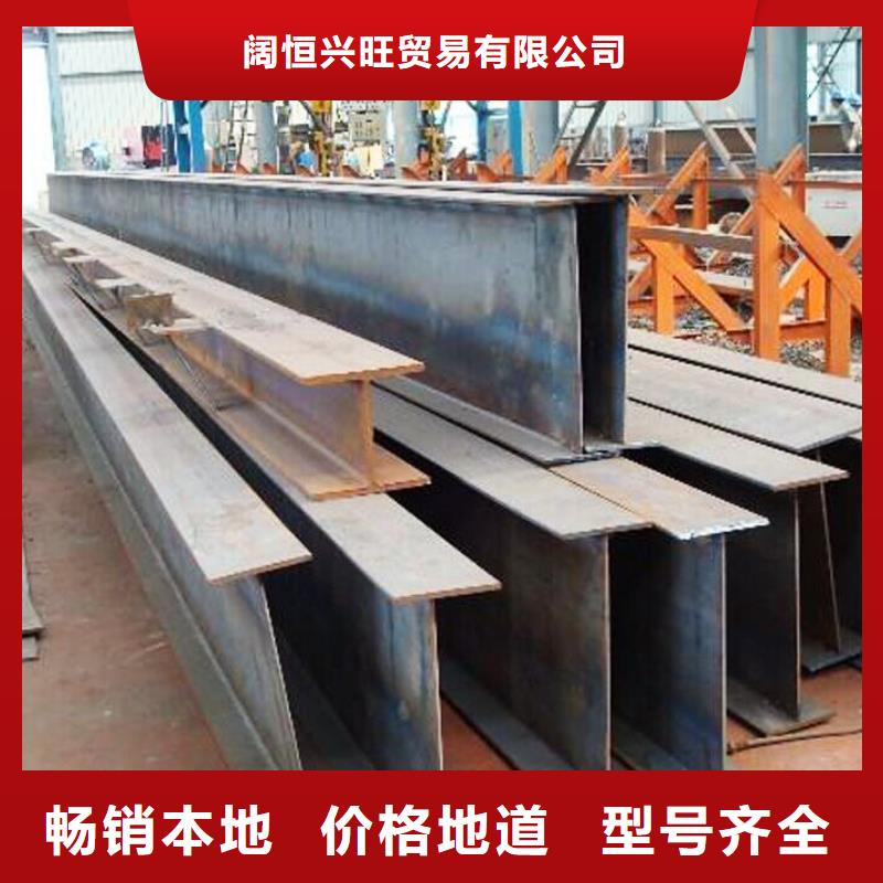 【 H型钢,热镀锌扁钢品牌大厂家】