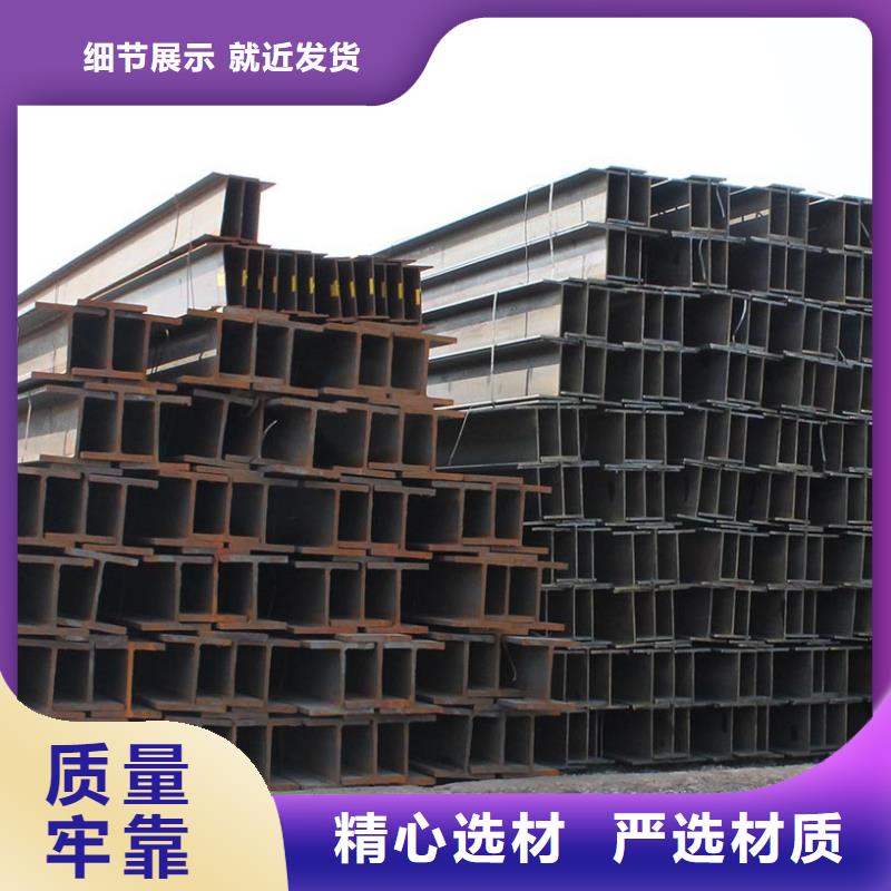 源头厂家供应 【H型钢】_热镀锌槽钢客户好评