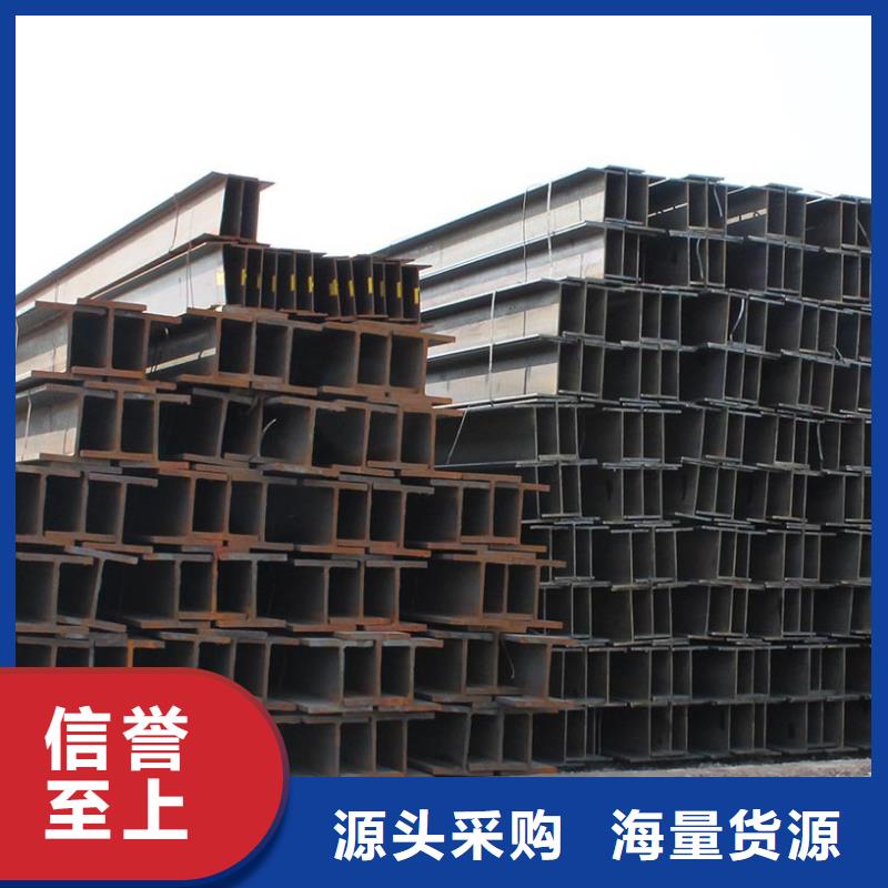 H型钢热镀锌C型钢厂家直营