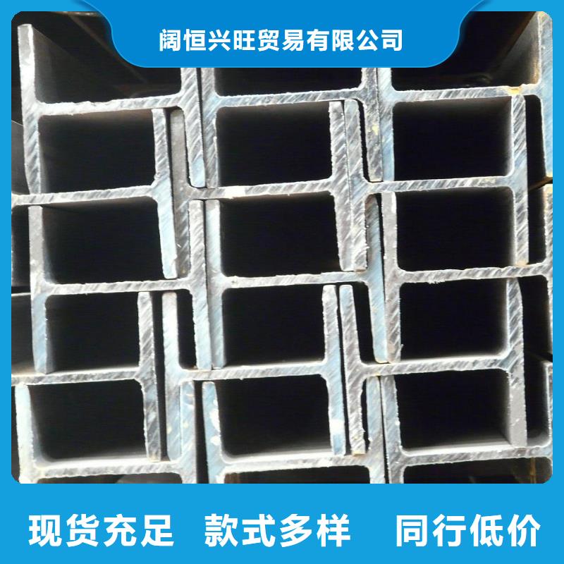 H型钢热镀锌槽钢精选厂家好货
