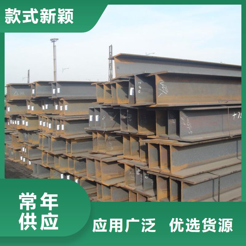 H型钢热镀锌槽钢精选厂家好货