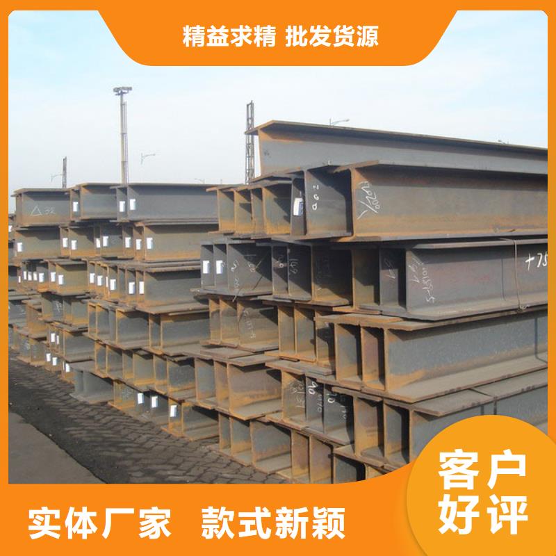 H型钢热镀锌C型钢厂家直营