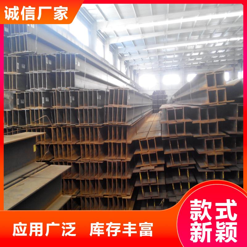 龙城|凌源|辽阳|抚顺|本溪|阜新|丹东|大连【 H型钢,热镀锌扁钢品牌大厂家】-阔恒兴旺贸易(朝阳市分公司)