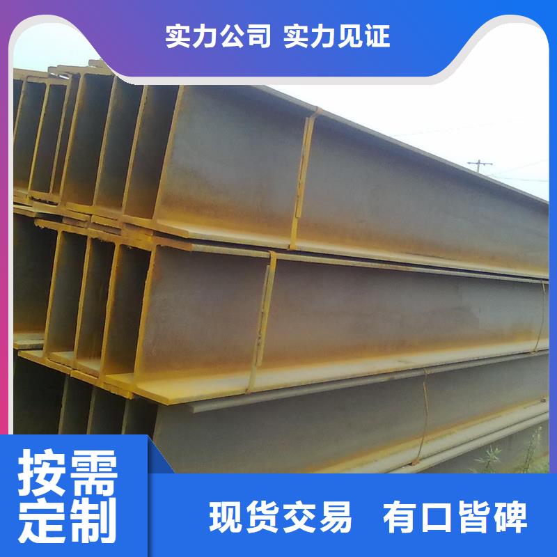 H型钢热镀锌槽钢精选厂家好货