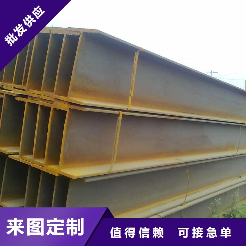 源头厂家供应 【H型钢】_热镀锌槽钢客户好评