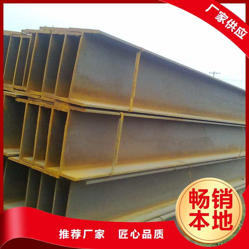 H型钢热镀锌h型钢专注产品质量与服务