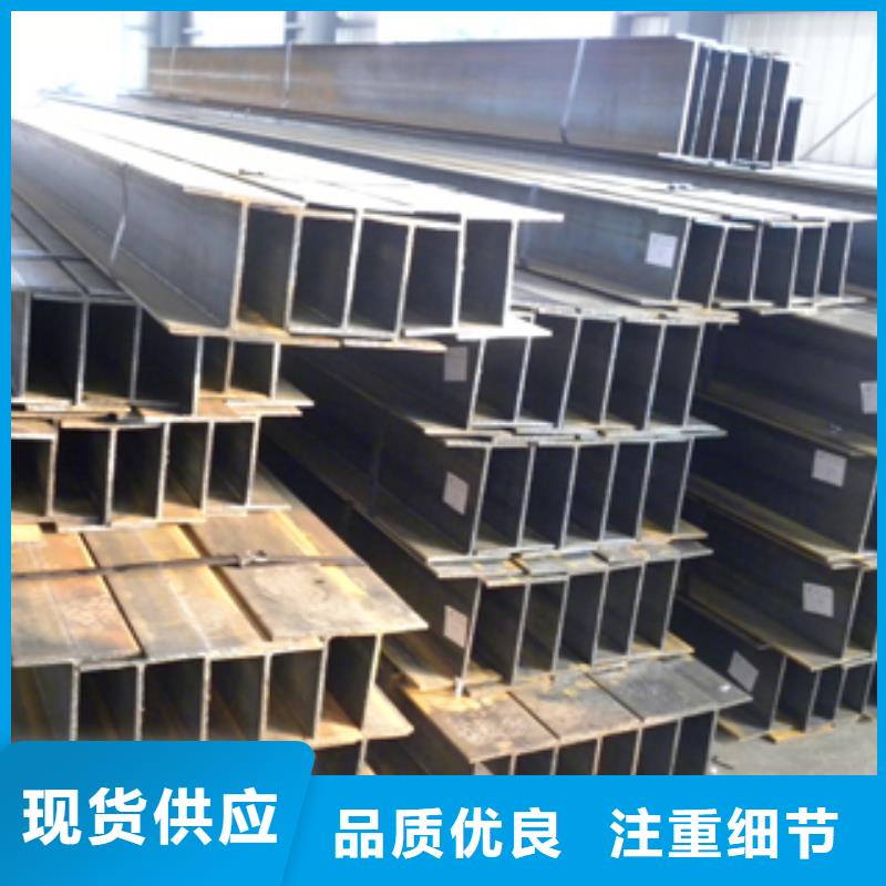 【 H型钢,热镀锌扁钢品牌大厂家】