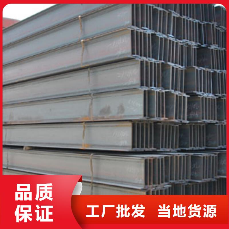 H型钢热镀锌角钢海量库存
