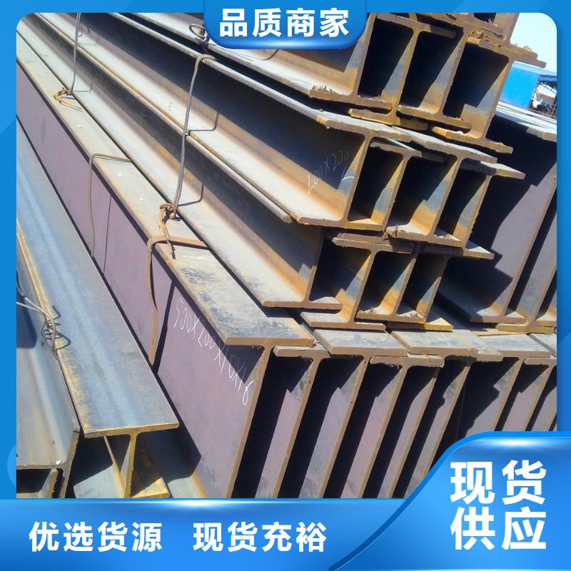 H型钢热镀锌C型钢选择我们选择放心