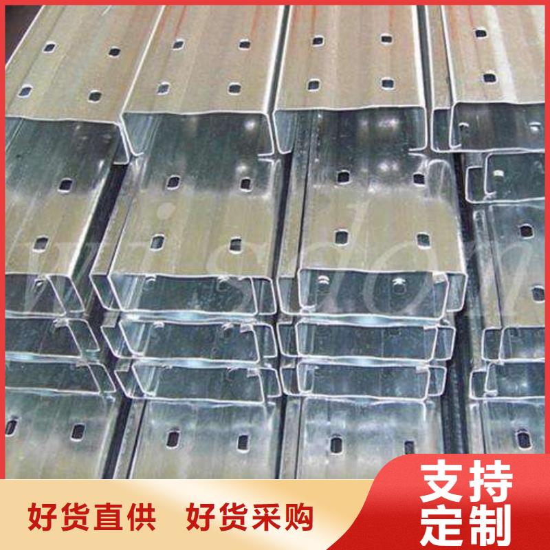 【 C型钢_热轧钢板48小时发货】{阔恒兴旺}