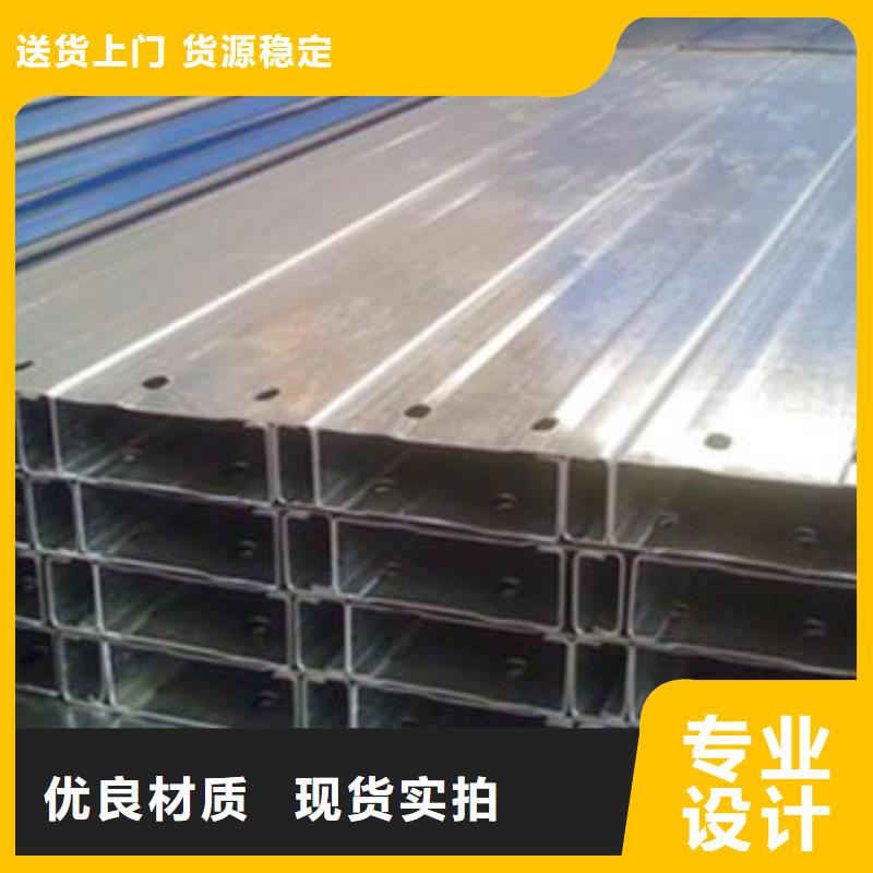 用品质说话【 C型钢_热镀锌圆钢快速物流发货】