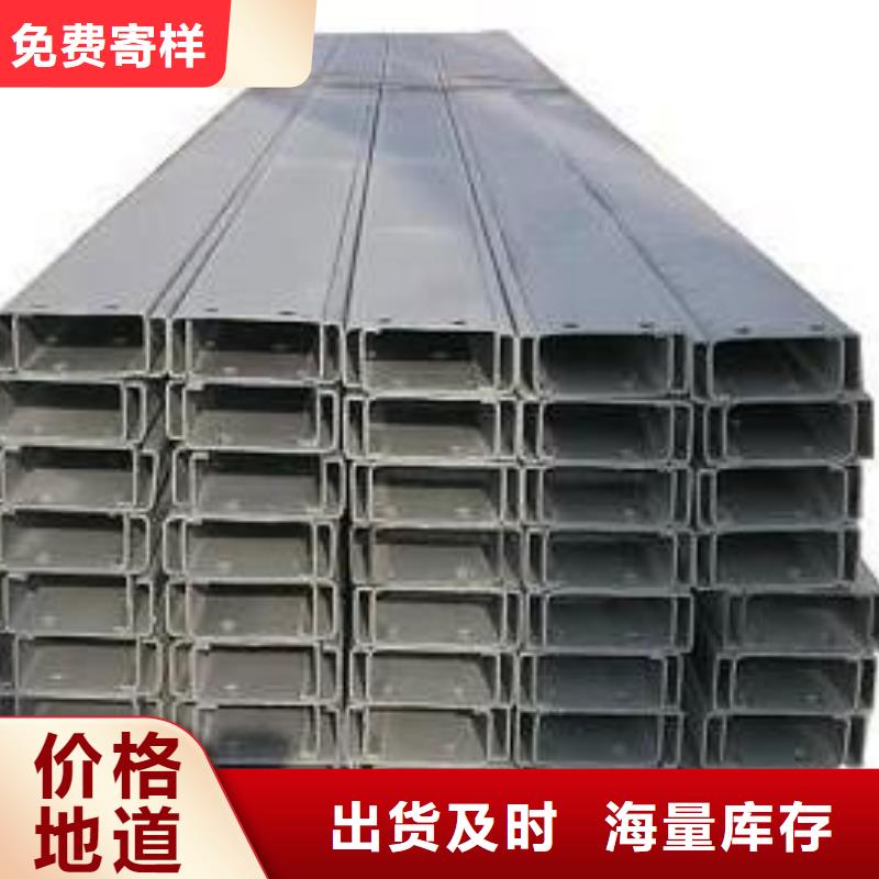 【 C型钢_热镀锌圆钢快速物流发货】-阔恒兴旺贸易(宜宾市分公司)|覆盖地域翠屏|江安|南充|自贡|遂宁|内江|巴中|乐山