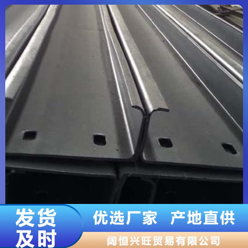【 C型钢_热轧钢板48小时发货】{阔恒兴旺}