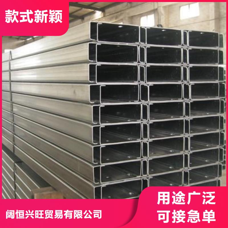 用品质说话【 C型钢_热镀锌圆钢快速物流发货】