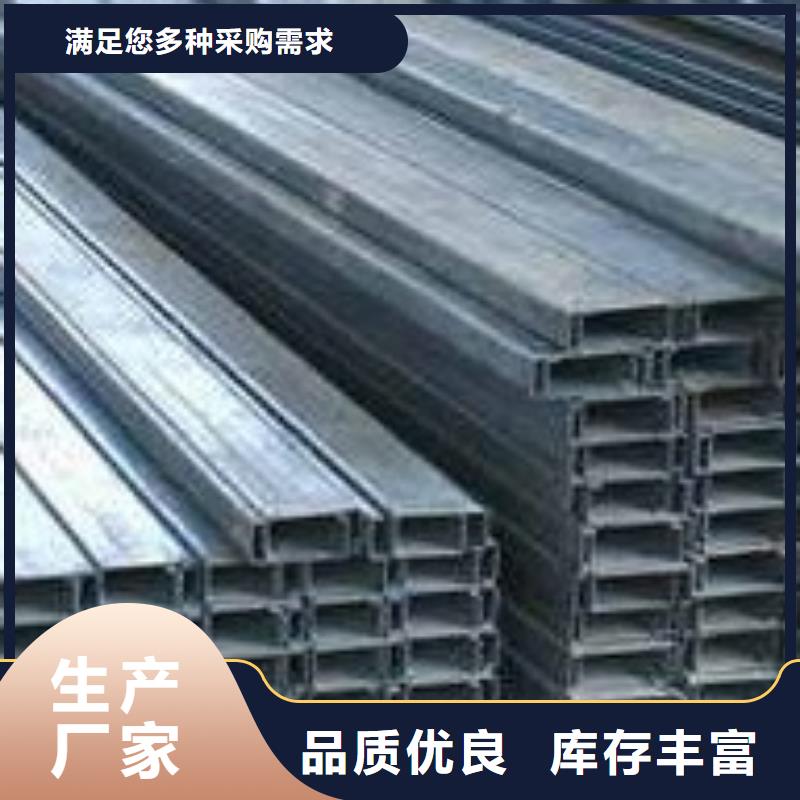 用品质说话【 C型钢_热镀锌圆钢快速物流发货】