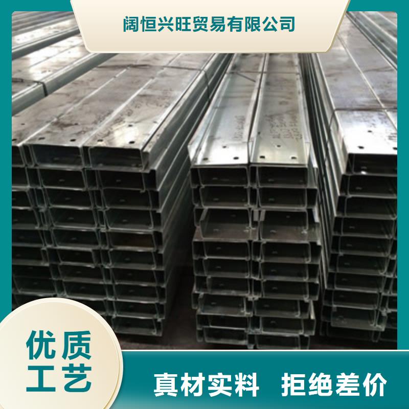 用品质说话【 C型钢_热镀锌圆钢快速物流发货】