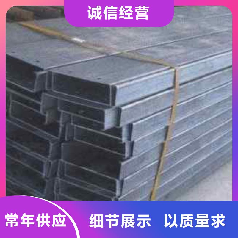用品质说话【 C型钢_热镀锌圆钢快速物流发货】