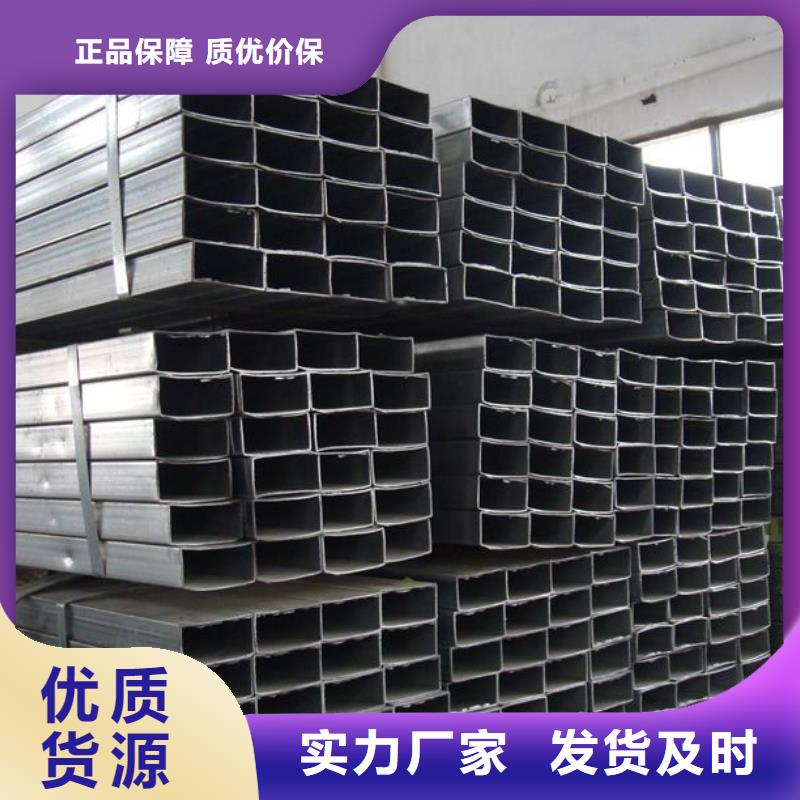 方管【热镀锌槽钢】工厂批发