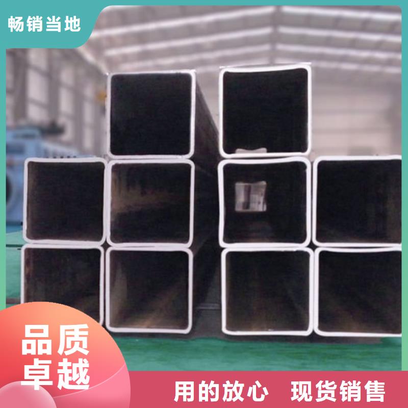 方管【热镀锌槽钢】工厂批发