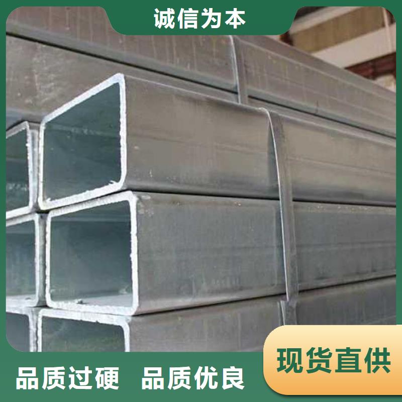 方矩管【热镀锌C型钢】客户信赖的厂家