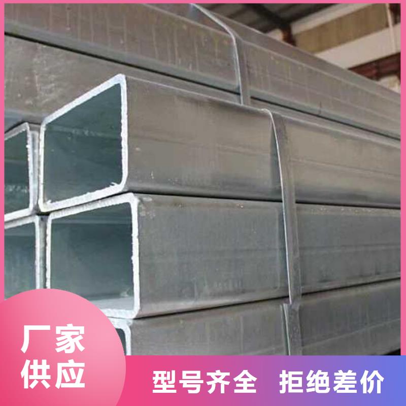 【方矩管】-热镀锌C型钢一件也发货当地货源